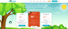 Hostens.com
